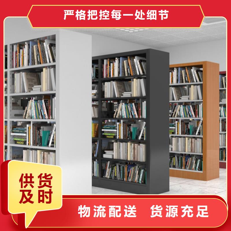 钢制书架现货同城供应商
