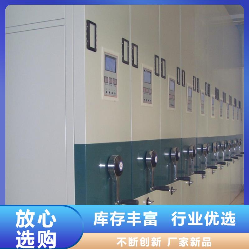 手摇密集柜文件柜分类和特点库存量大