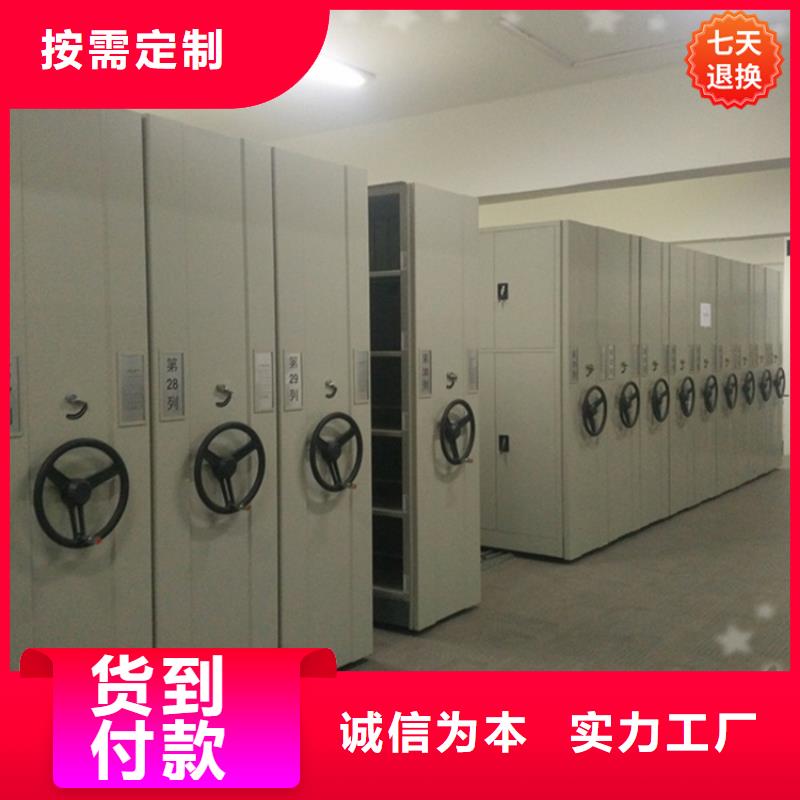 手摇密集柜,【钢制书架】实力大厂家当地生产商