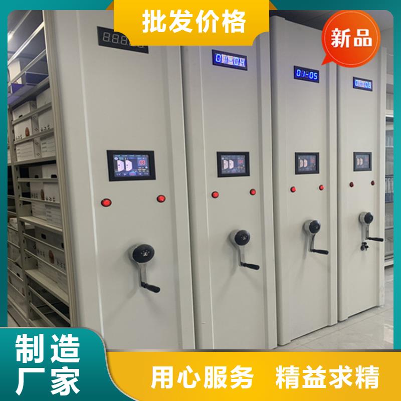 【手摇密集柜】_密集架品质好才是硬道理好产品放心购