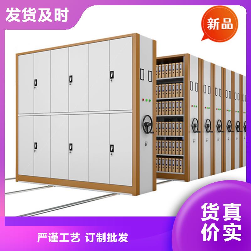 移动档案密集柜,【病历密集架】实力大厂家精心选材