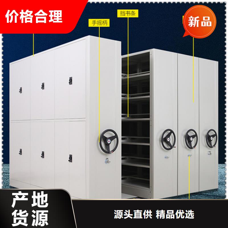 移动档案密集柜拆装档案密集柜按需定做本地供应商