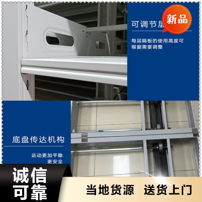 移动档案密集柜档案密集柜大厂生产品质实力商家供货稳定