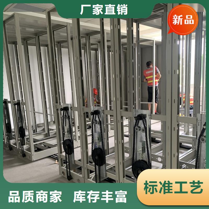 移动档案密集柜期刊架精心选材畅销当地
