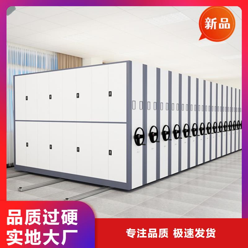 银行密集架密集架产品参数厂家批发价