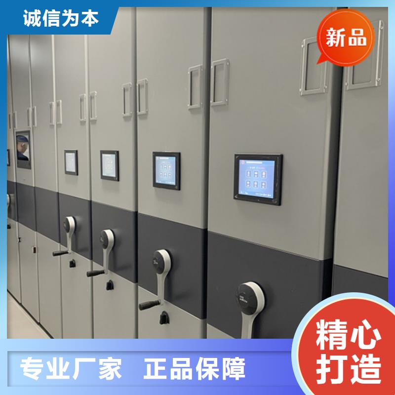 【银行密集架病案密集架厂家实力雄厚】用心做好每一件产品