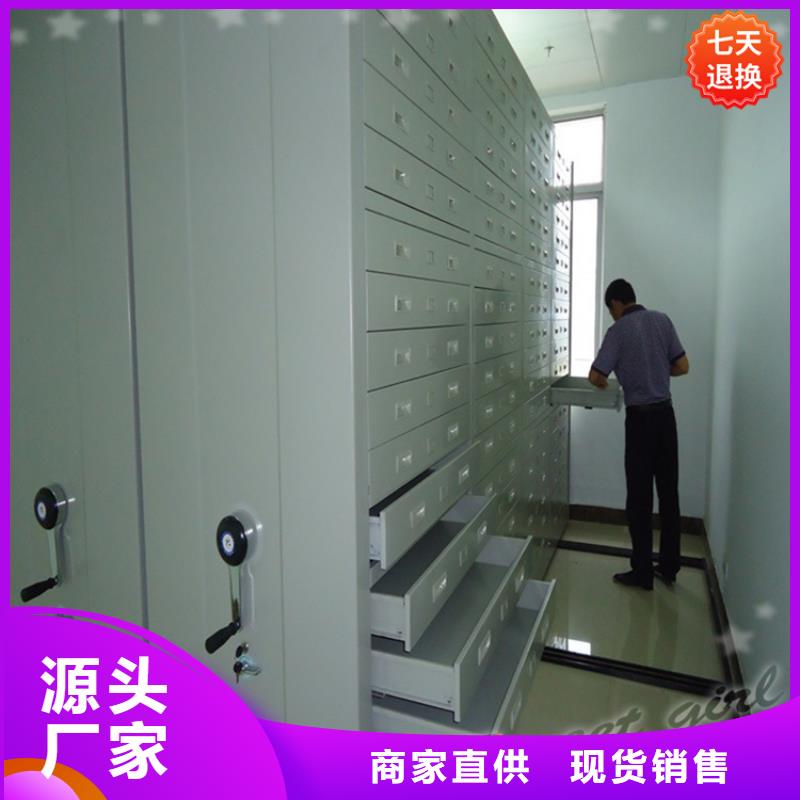 公安局电动密集柜病案密集架放心购同城供应商