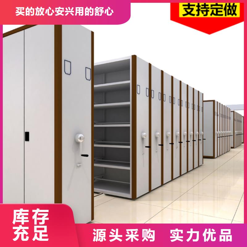 法院系统智能型密集架-智能型档案柜定制销售售后为一体真正让利给买家