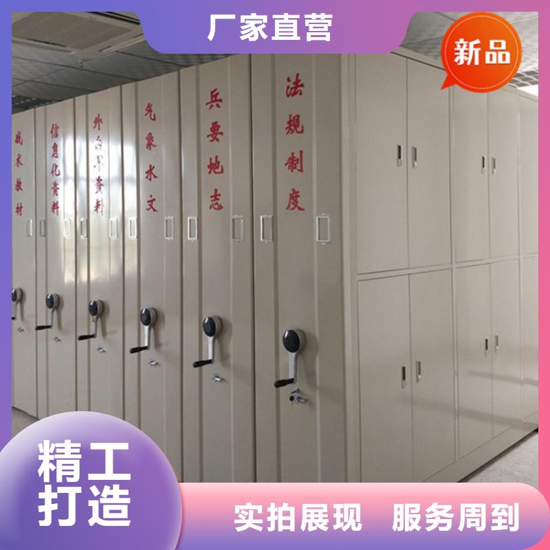 法院系统智能型密集架档案密集柜产品优良本地生产厂家