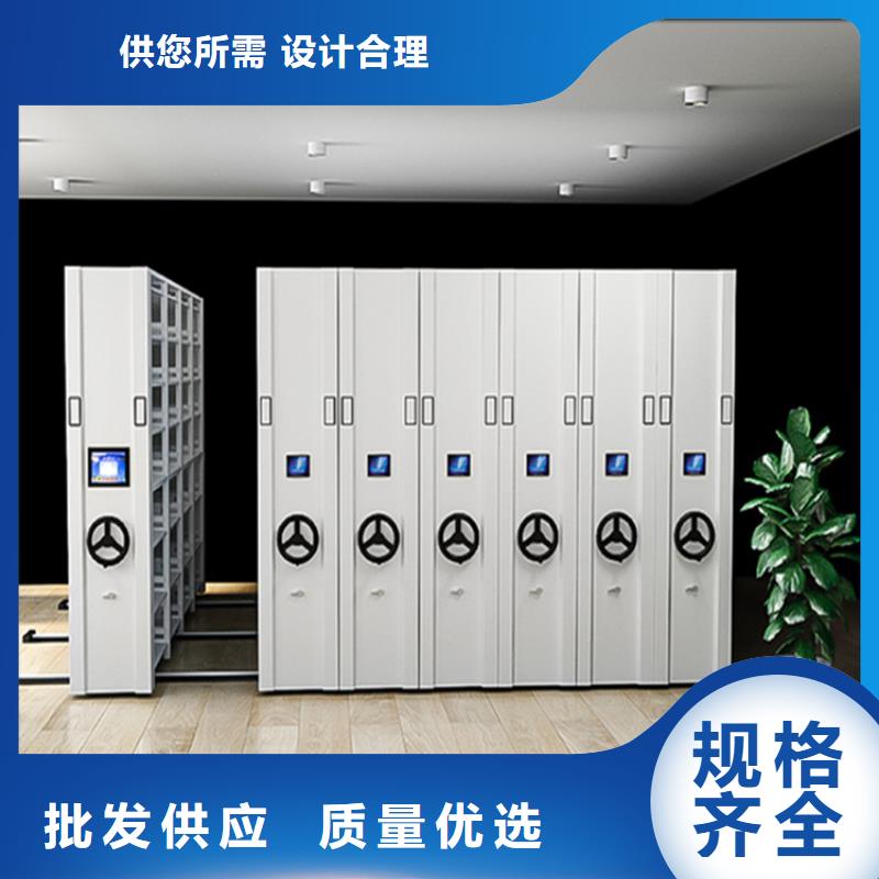 【检察院档案密集柜-密集柜厂家厂诚信经营】按需定做