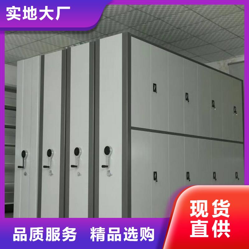 【检察院档案密集柜电动密集架实体厂家大量现货】N年生产经验