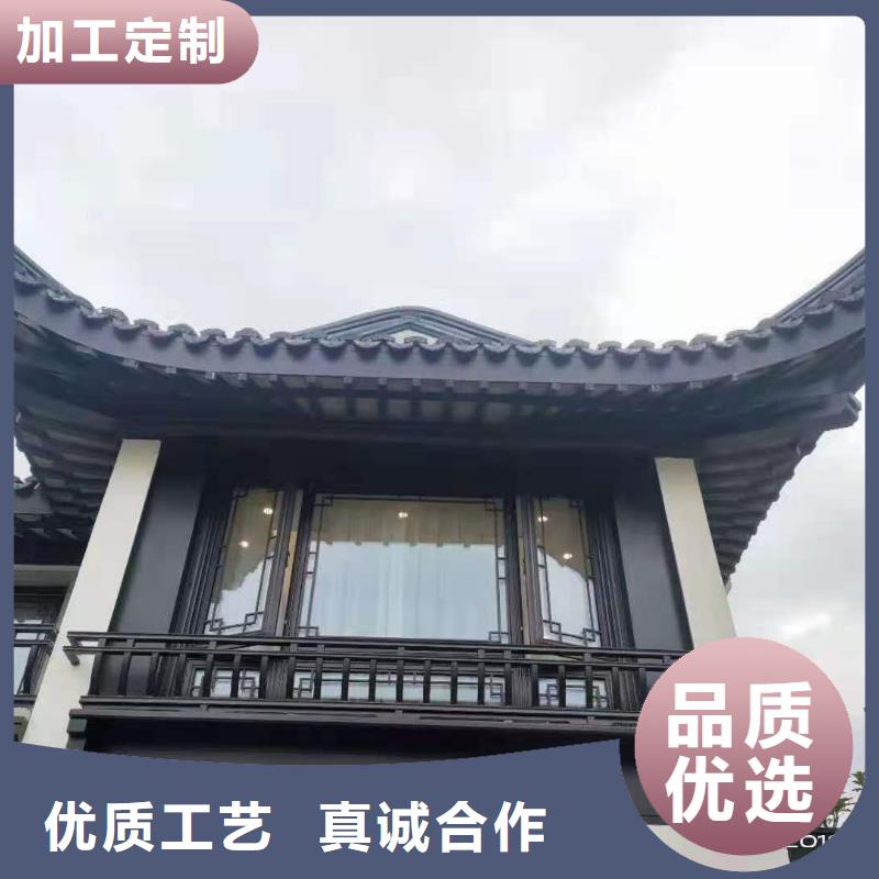 铝合金古建排水系统厂家品控严格制造厂家