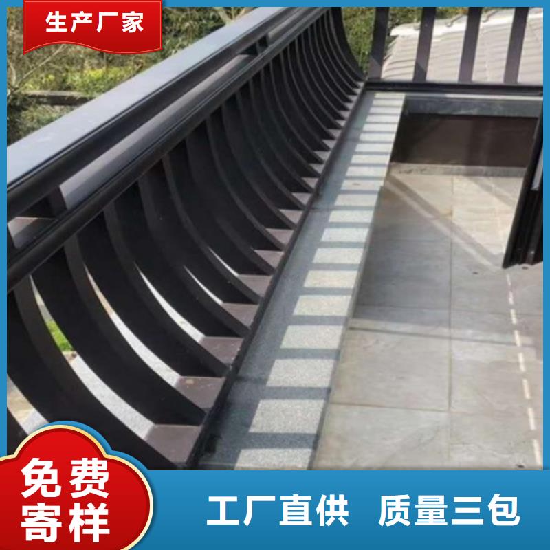 铝合金古建铝合金排水管经销商品质商家