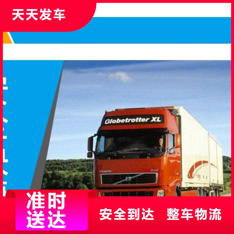 安康物流-成都到安康货运物流公司专线运输团队