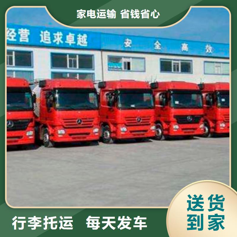 【临沧返空车成都到临沧汽车托运公司高栏，平板，厢式】