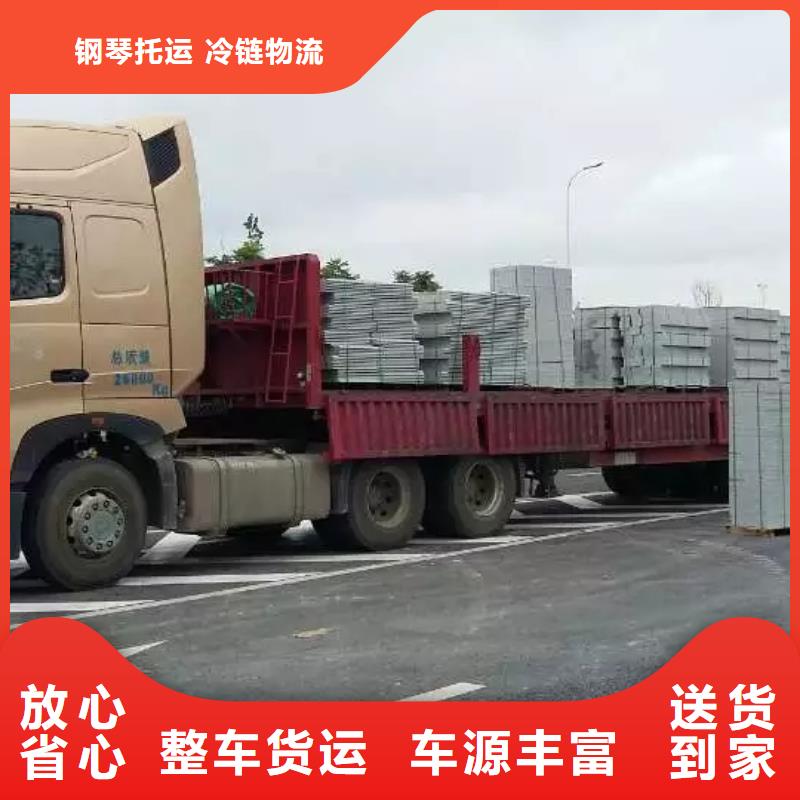 临沧返空车,成都物流专线公司货运各种车型都有