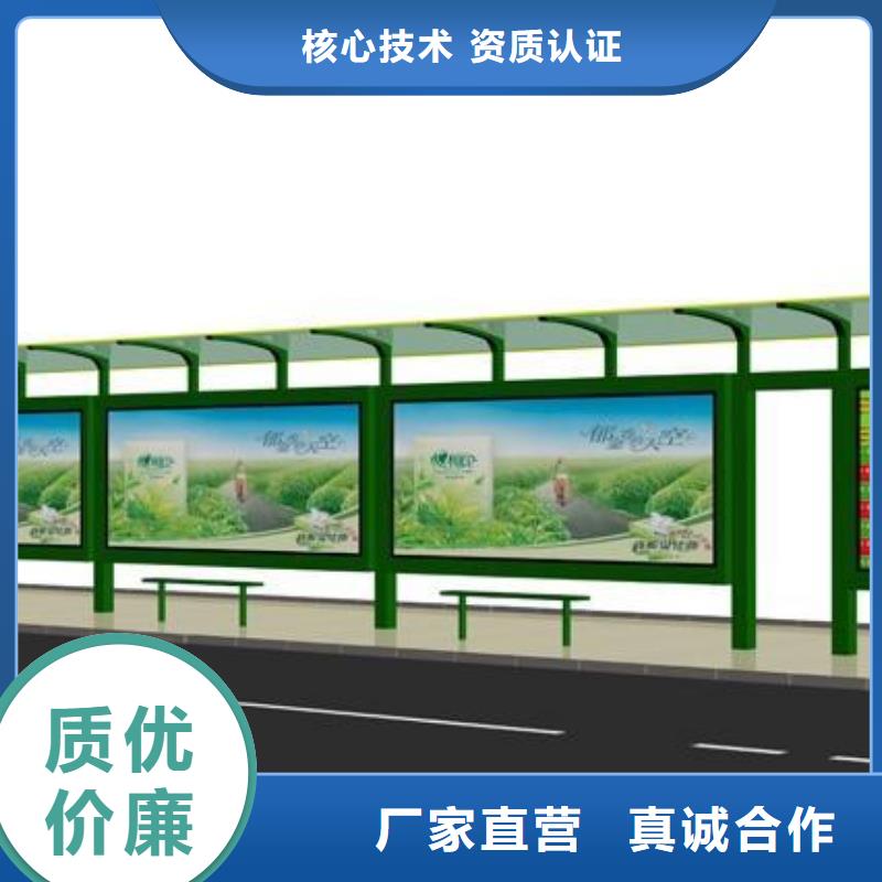 户外公交站台质量放心源头厂商
