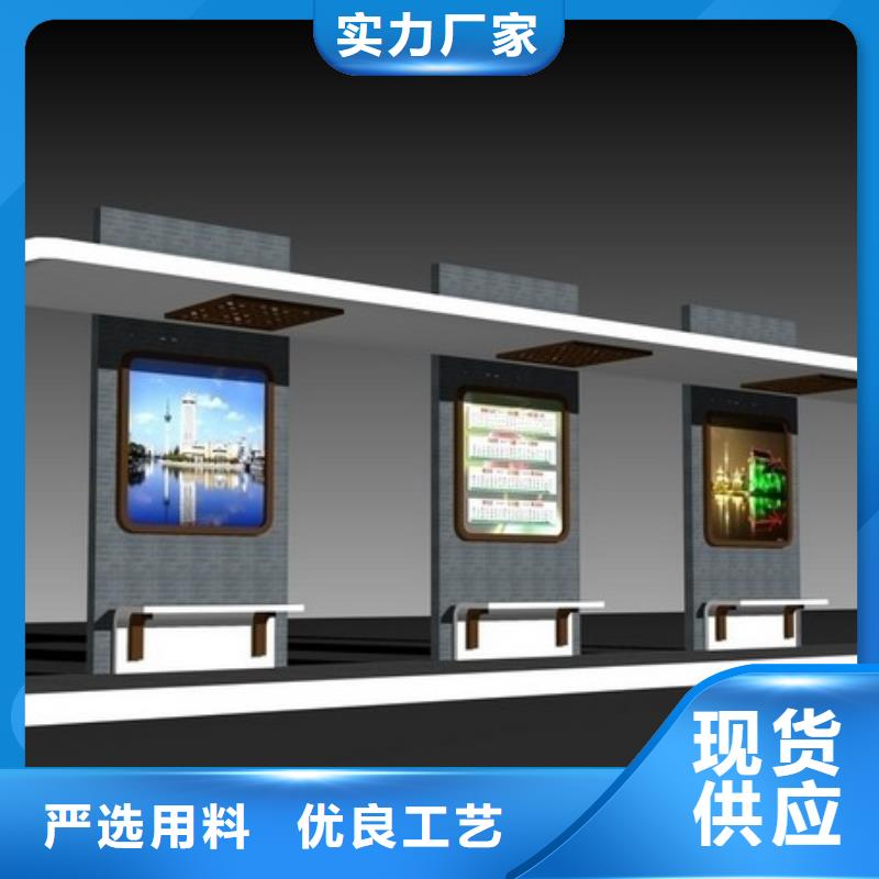 白沙县智能语音公交站台施工队伍同城生产商