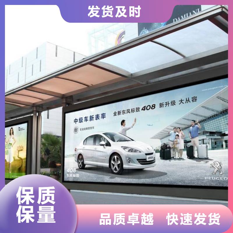 厂家定制公交站台10年经验当地经销商
