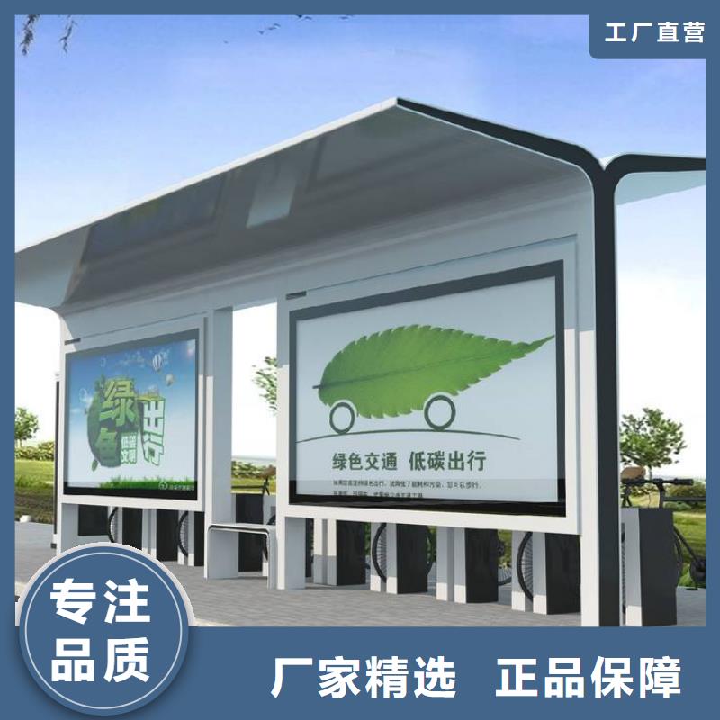 智能公交站台欢迎来电按需定做