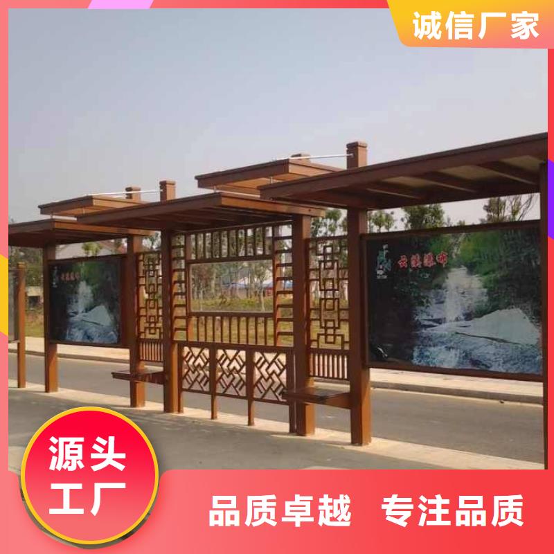 太阳能公交站台全国配送好品质选我们