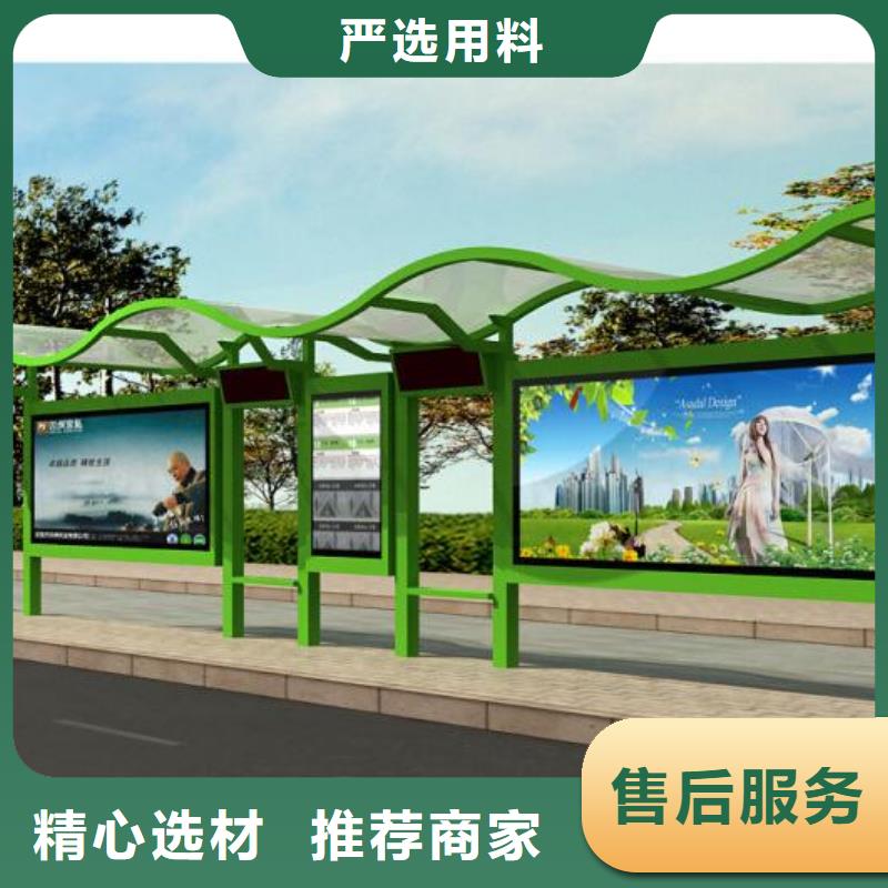 智能公交站台实力雄厚同城生产商