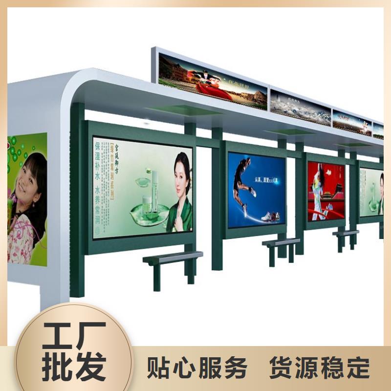城乡公交站台免费咨询随心所欲定制