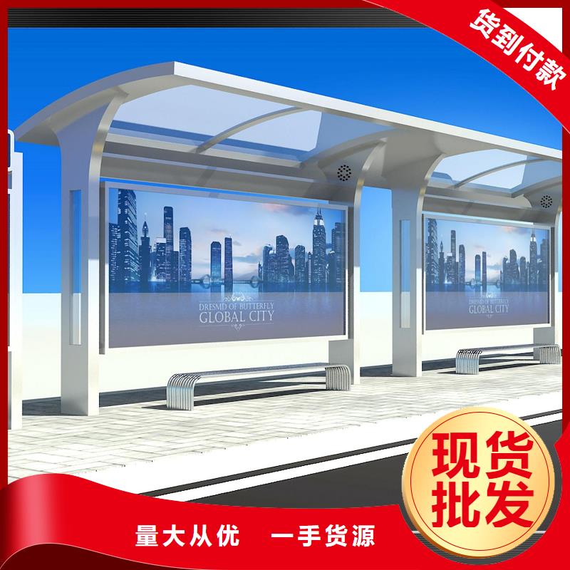 电子公交站台信赖经销商