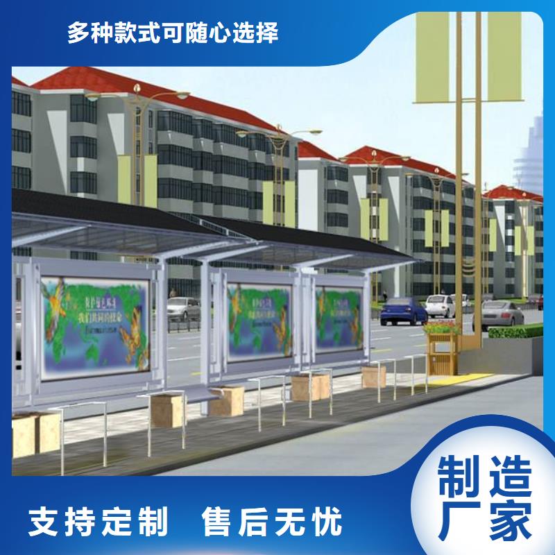 太阳能不锈钢铝型公交站台无中间商定金锁价