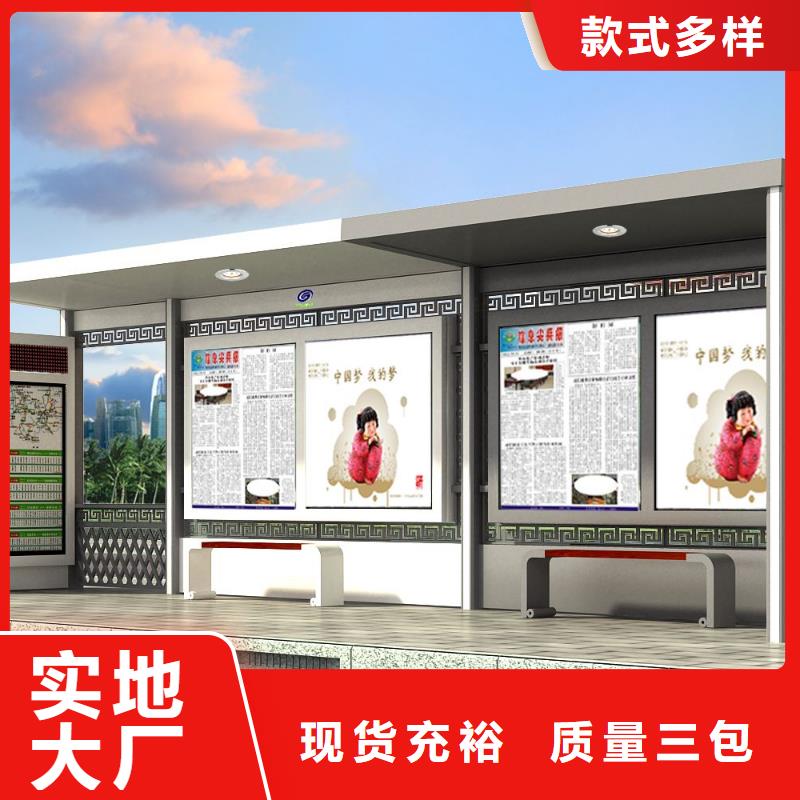 公交车公交站台信赖当地品牌