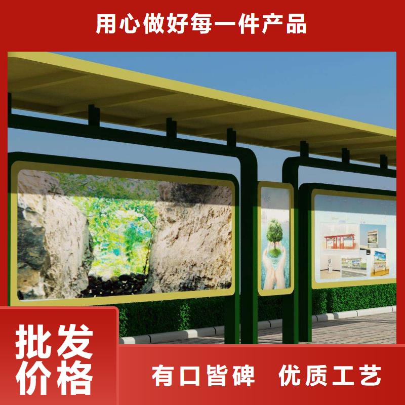 公交站台设计全国配送出厂价