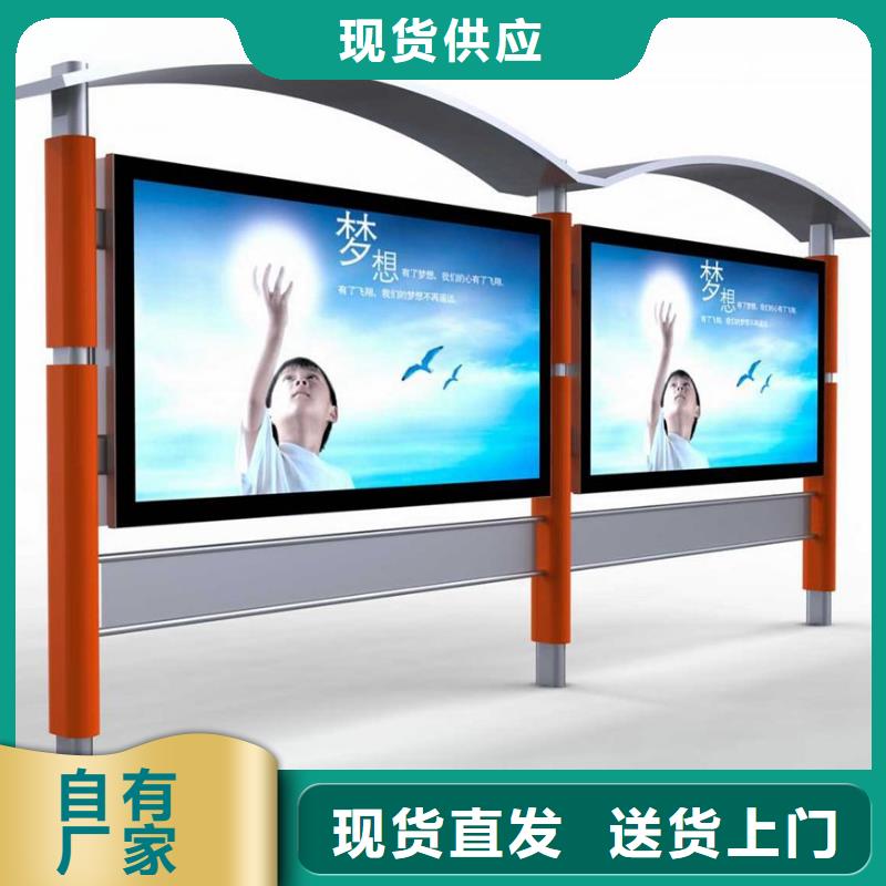 智能公交站台实体厂家当地生产商