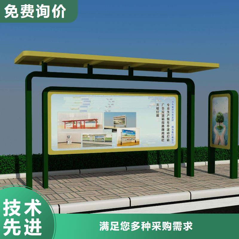 公交站台定制实体厂家本地生产商