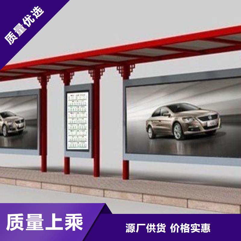 防雨公交站台终身质保同城服务商