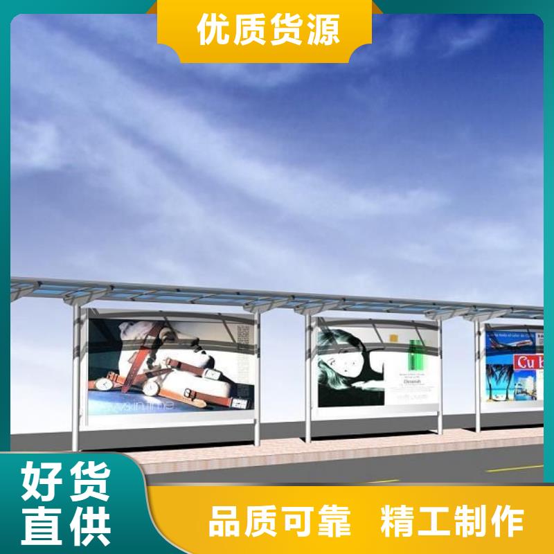 仿古公交站台直销价格厂家工艺先进