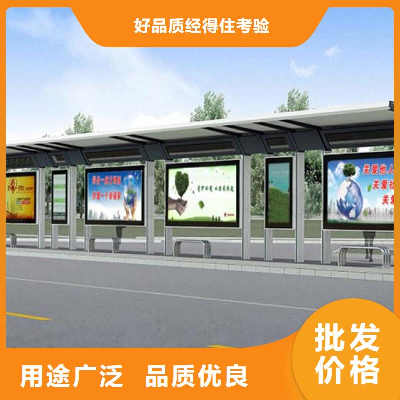 乡镇公交站台欢迎咨询精品优选