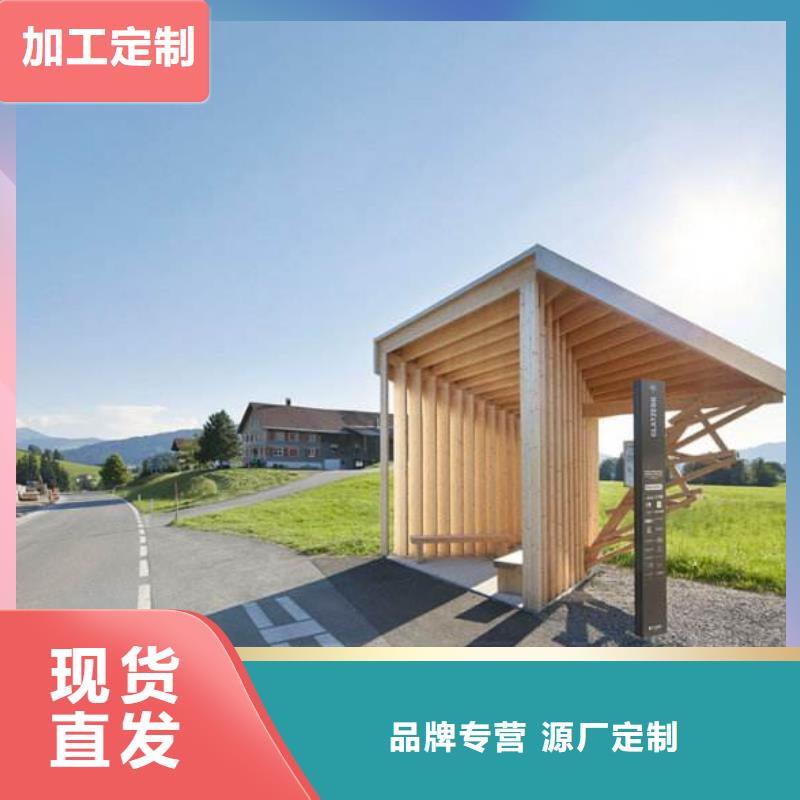 智能公交站台免费咨询货源稳定