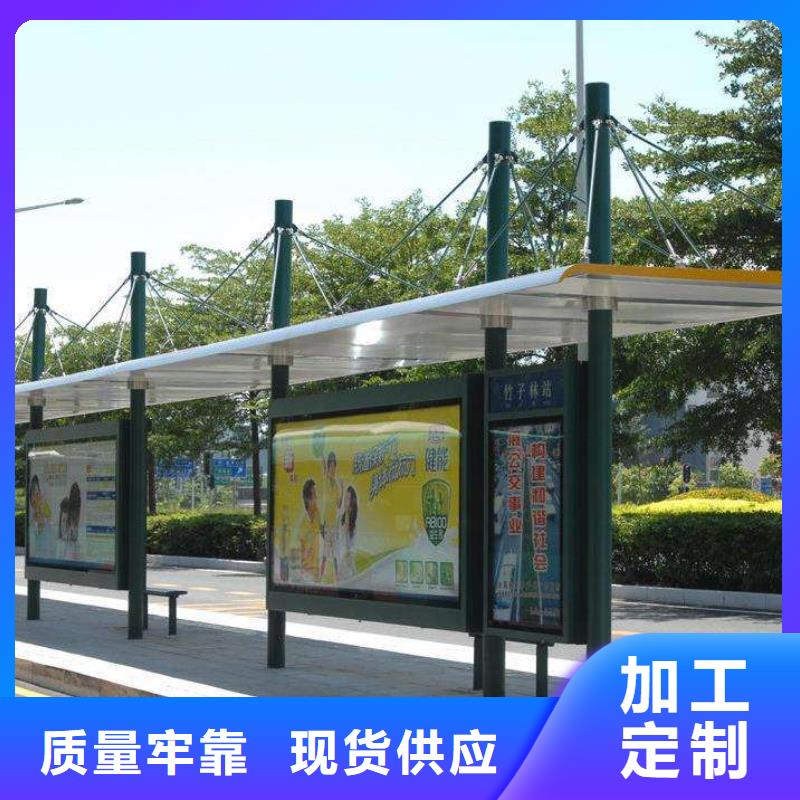 现代智能公交站台实体大厂经验丰富品质可靠
