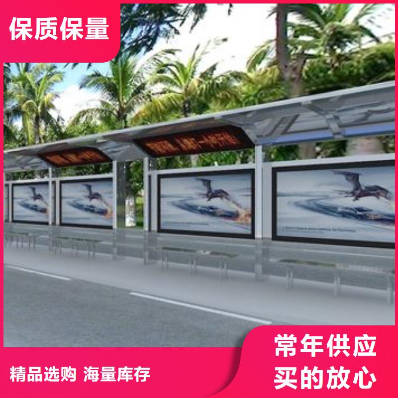 简易公交站台全国配送来图定制量大从优