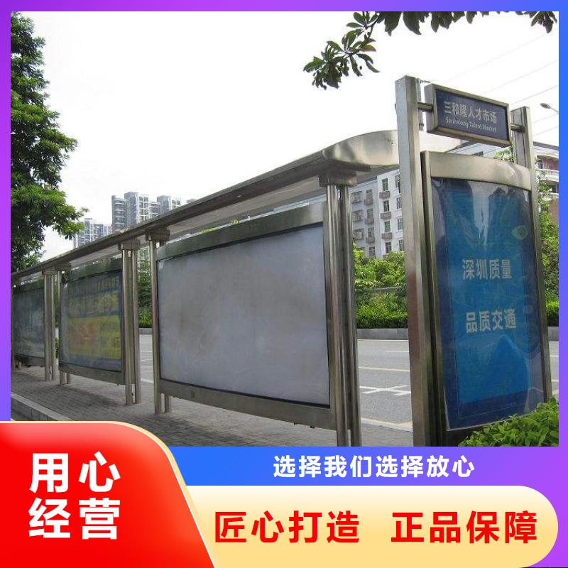 智能公交站台终身质保本地生产商