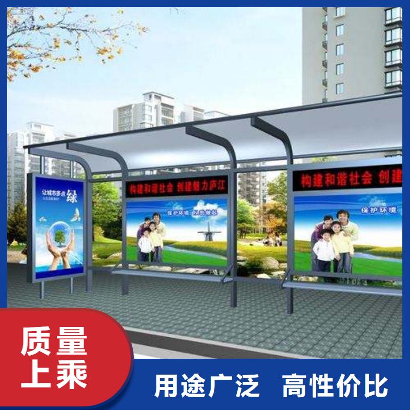 公交站台座椅质量放心严谨工艺