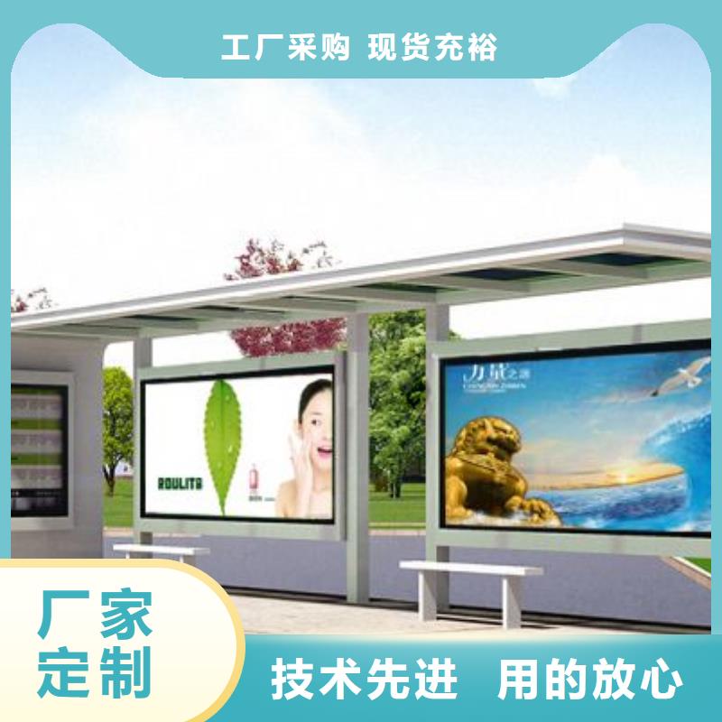 乡镇公交站台质量放心品质商家
