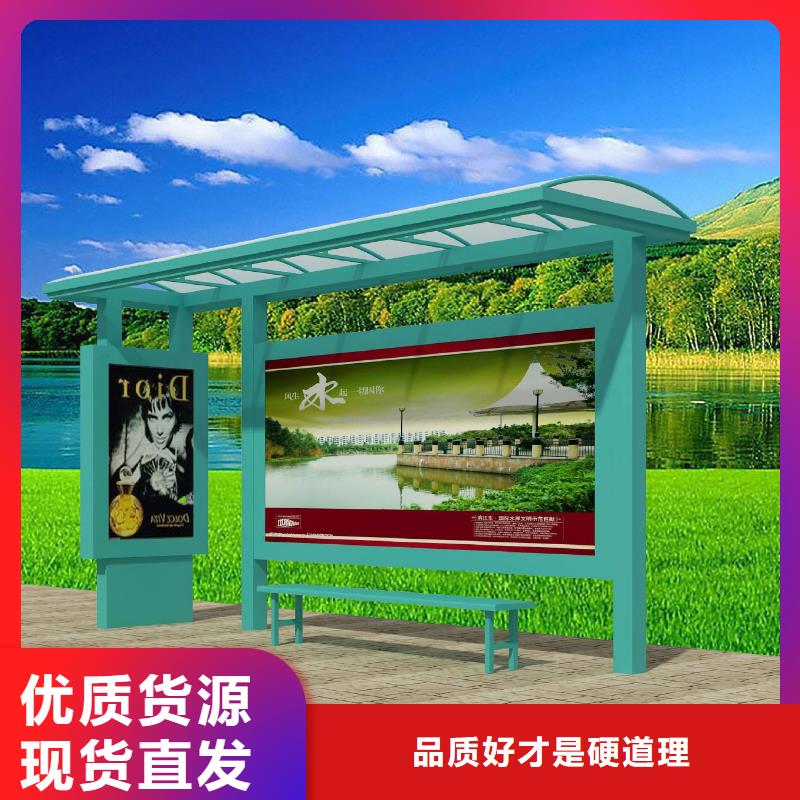 巴士公交站台量大从优同城经销商