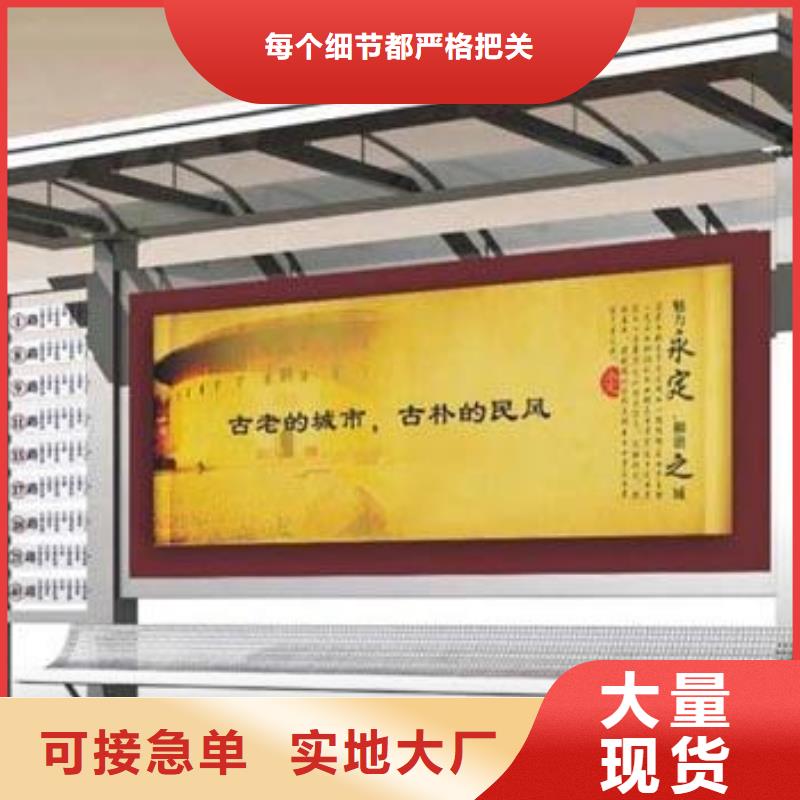 公交站台实力厂家实力优品