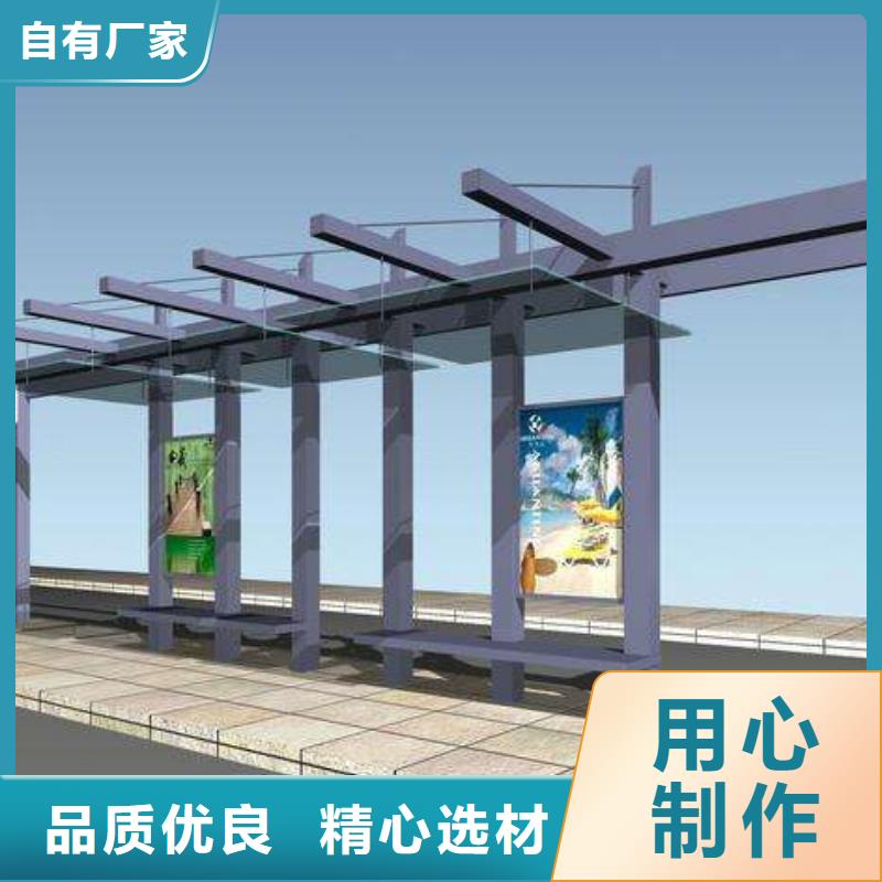 电子公交站台畅销全国品质保障价格合理