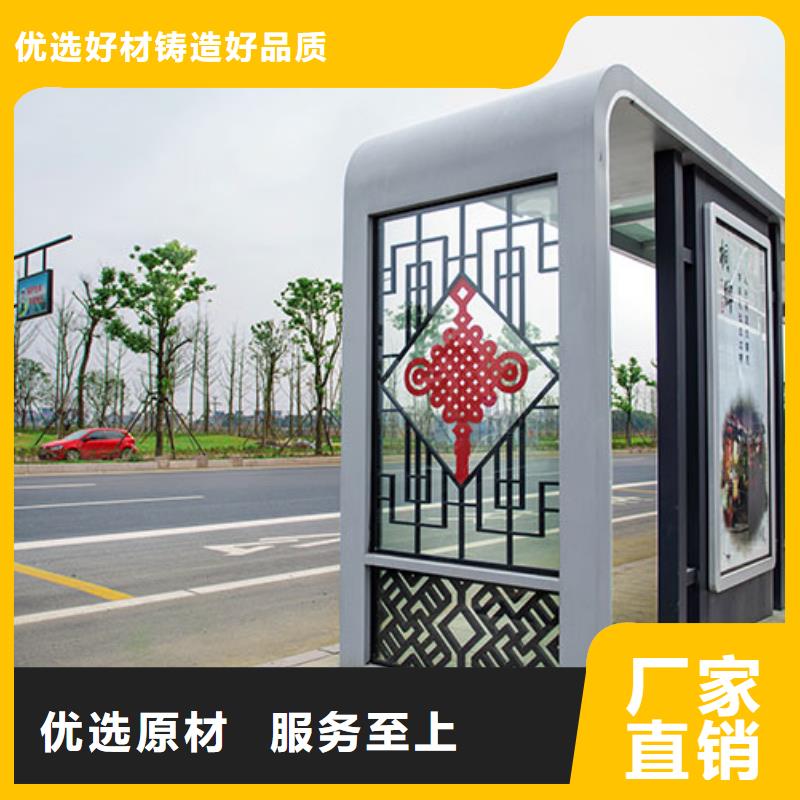 定制不锈钢公交候车亭诚信厂家用的放心