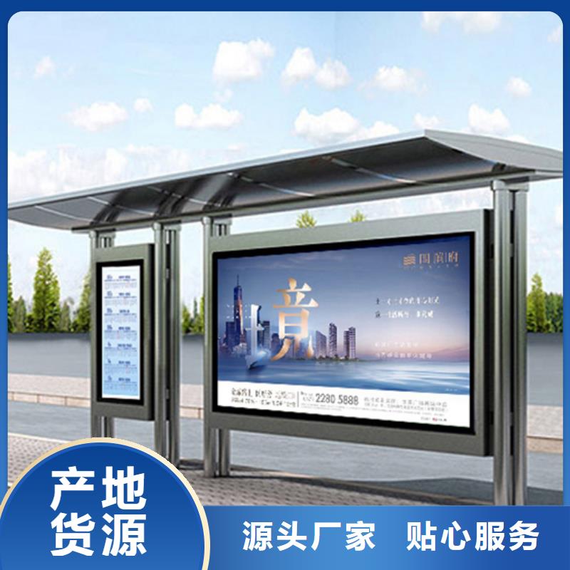 智能候车亭来样定制批发商