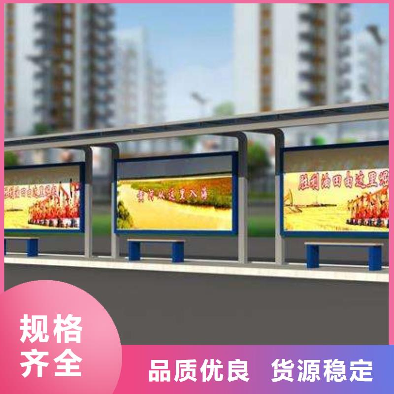 智能公交站台候车亭
制作仿古候车亭
不锈钢候车亭定制
户外太阳能候车亭
乡镇复古候车亭
新款智能电子系统候车亭
城市道路公交候车亭
公园巴士候车亭
不锈钢候车亭厂家
乡村简约不锈钢候车亭
滚动灯箱公交候车亭
智慧公交站台候车亭优惠多产地直供