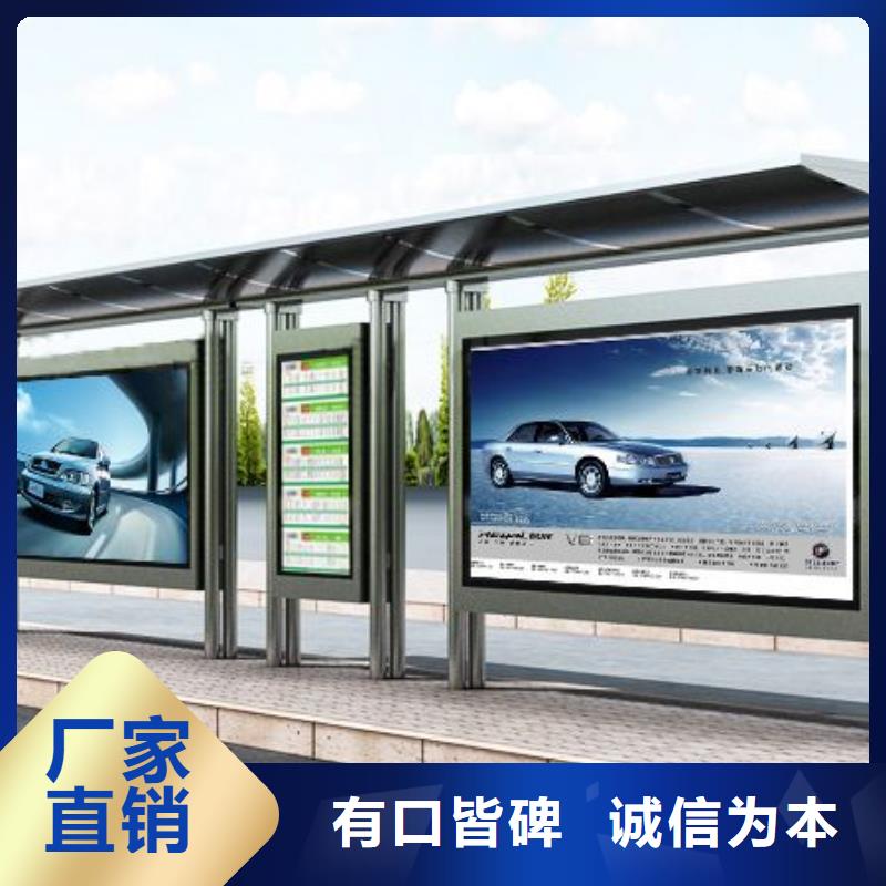 广告灯箱候车亭工厂直销同城厂家