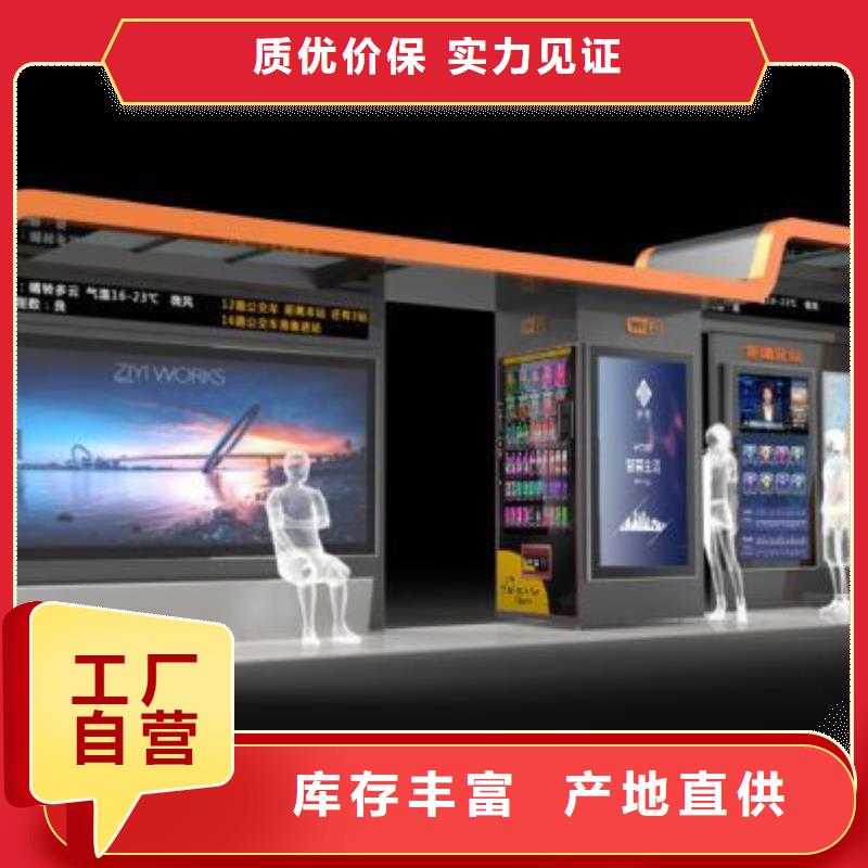广告灯箱候车亭批发好产品价格低